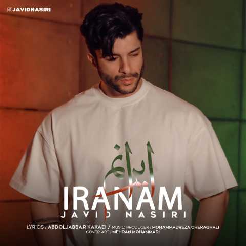جاوید نصیری ایرانم