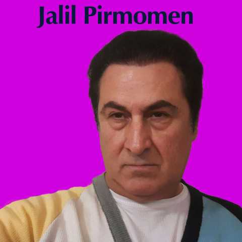 جلیل پیرمومن میراث پدر