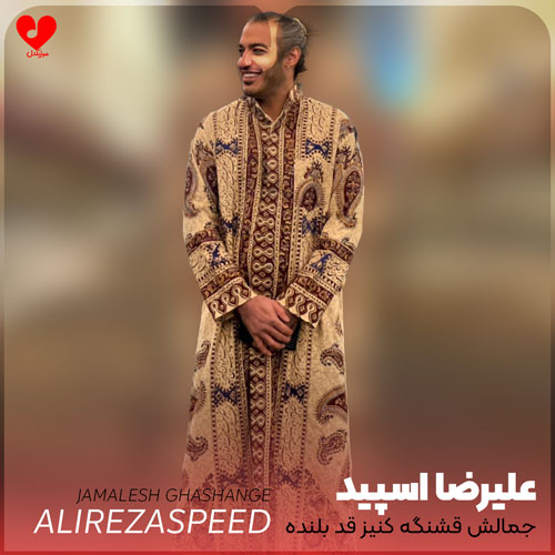 جمالش قشنگه کنیز قد بلنده