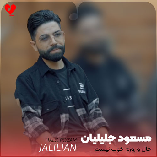حال و روزم خوب