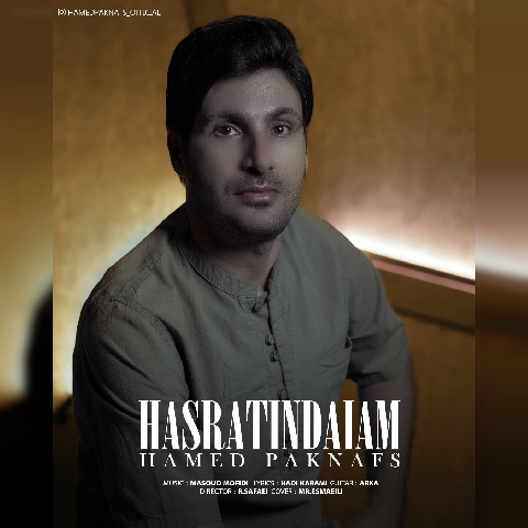 حامد پاک نفس حسرتیندیم