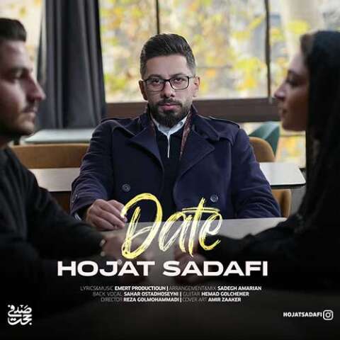 حجت صدفی دیت