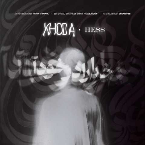 حس خود آ