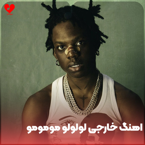 خارجی لولولو اواواو مومومو