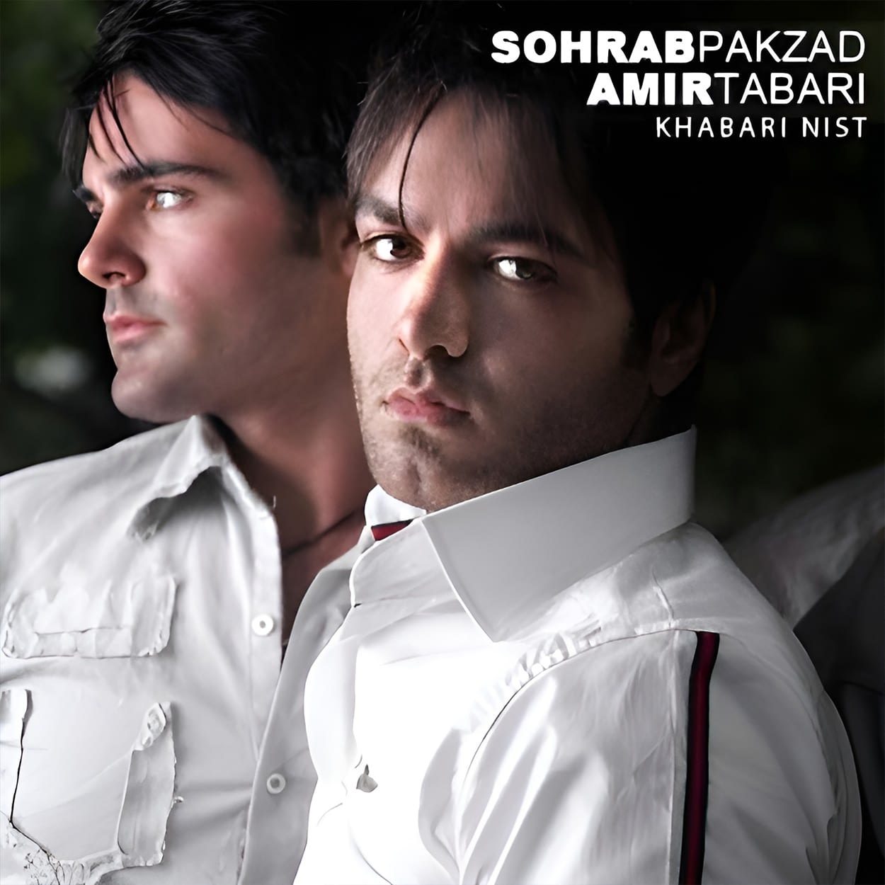 خبری نیست سهراب پاکزاد