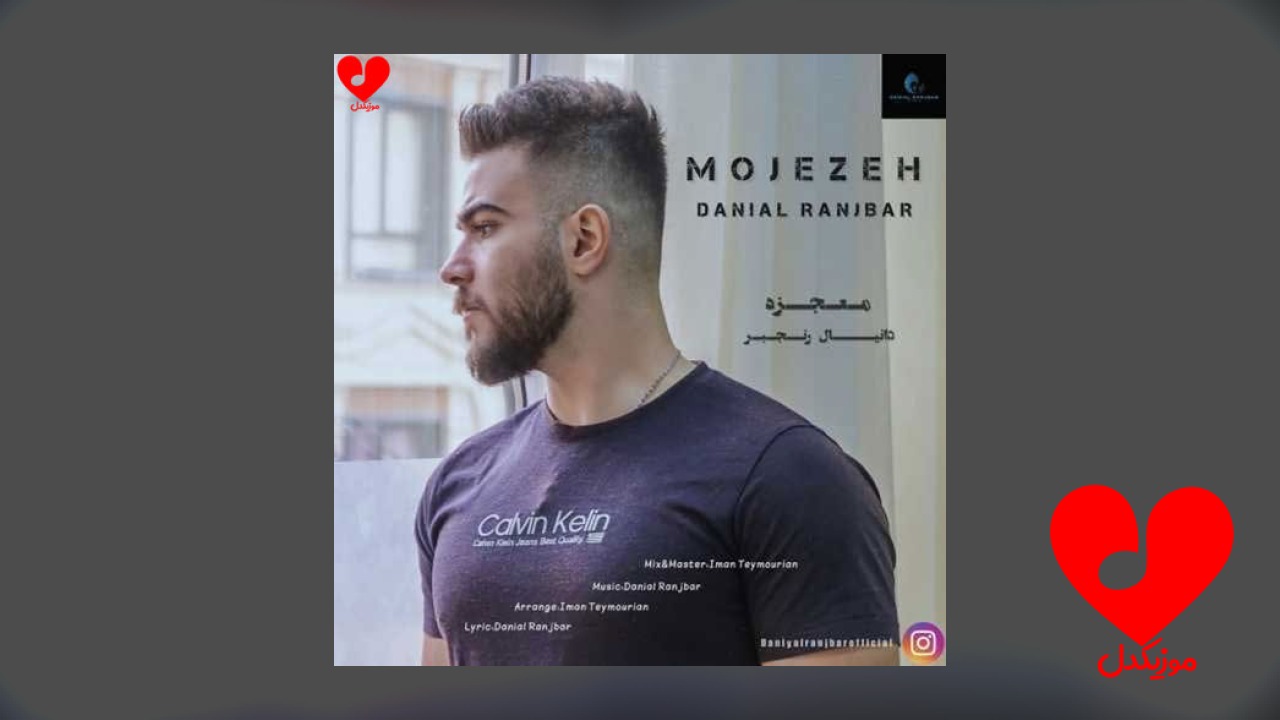 خدا نذار که بشکنم