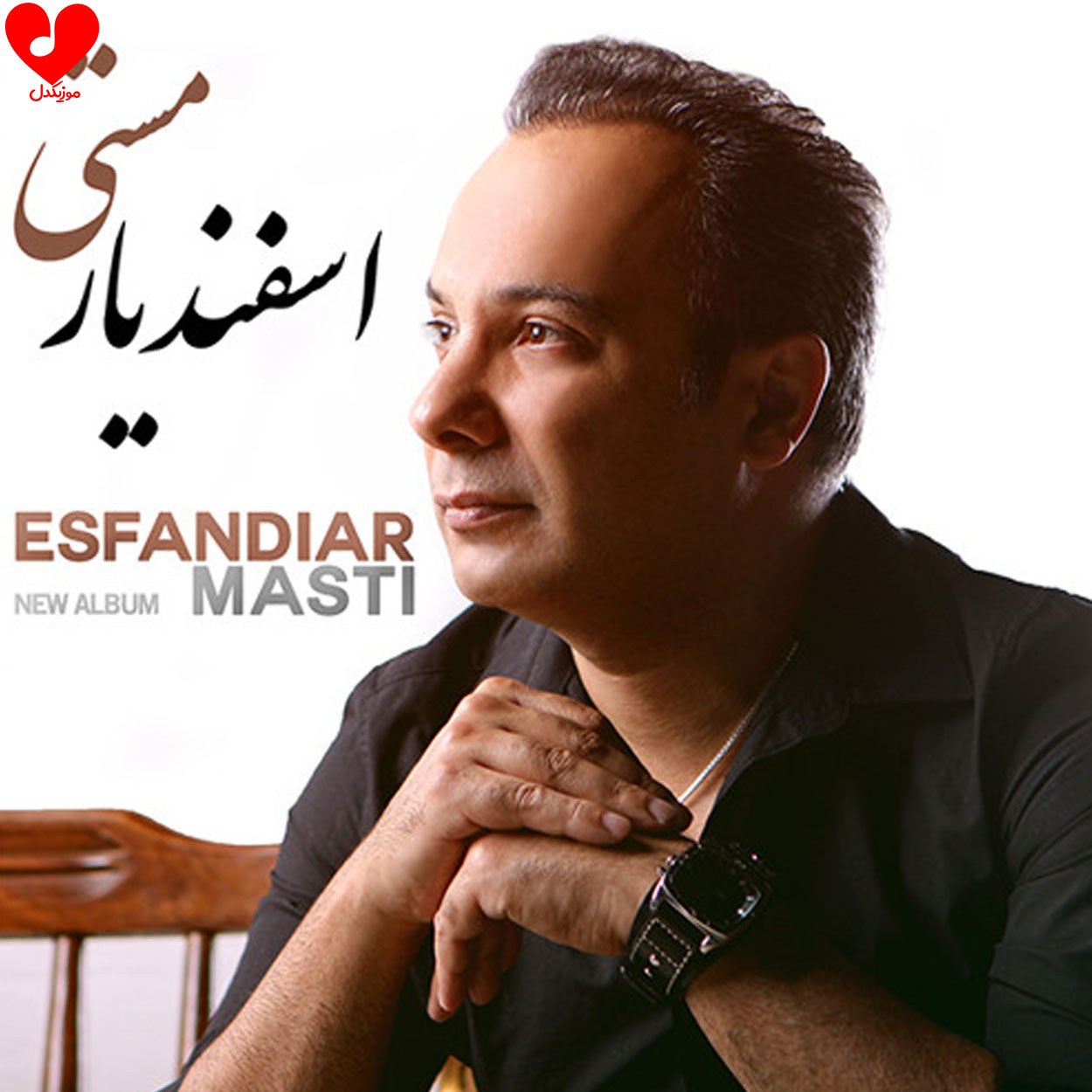 خوشم اینقدر خوشم زبون ازش
