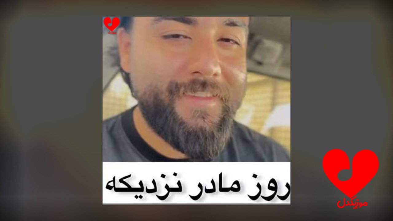 دارو ندارم پادشاه قلبم