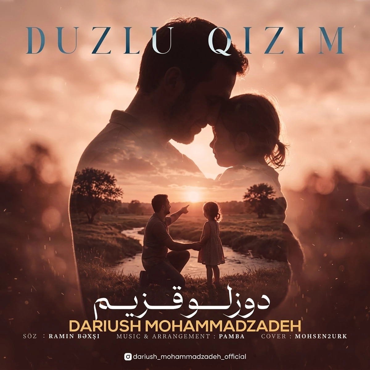 داریوش محمدزاده دوزلو قزیم
