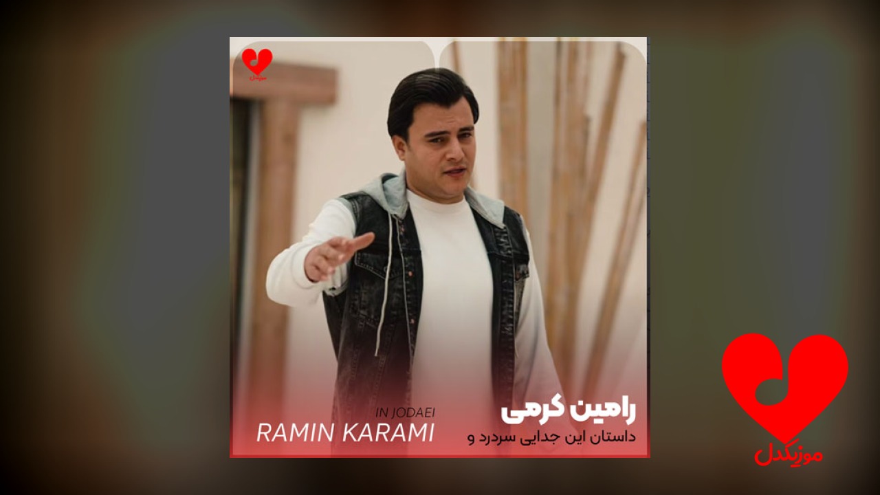 داستان این جدایی سردرد