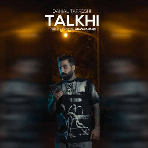 دانیال تفرشی تلخی