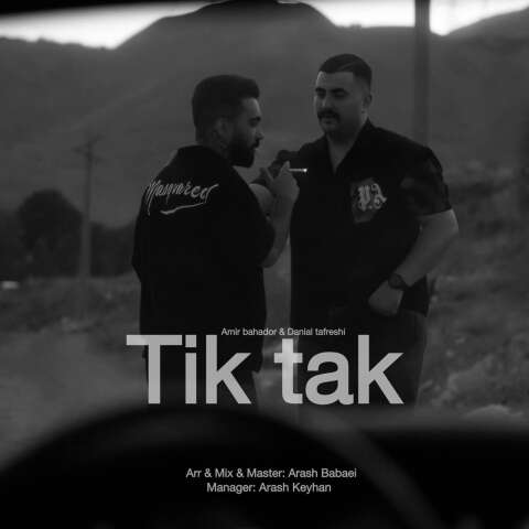 دانیال تفرشی و امیر