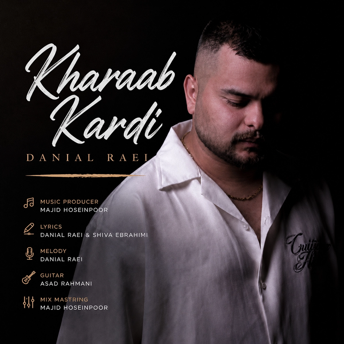 دانیال راعی خراب کردی