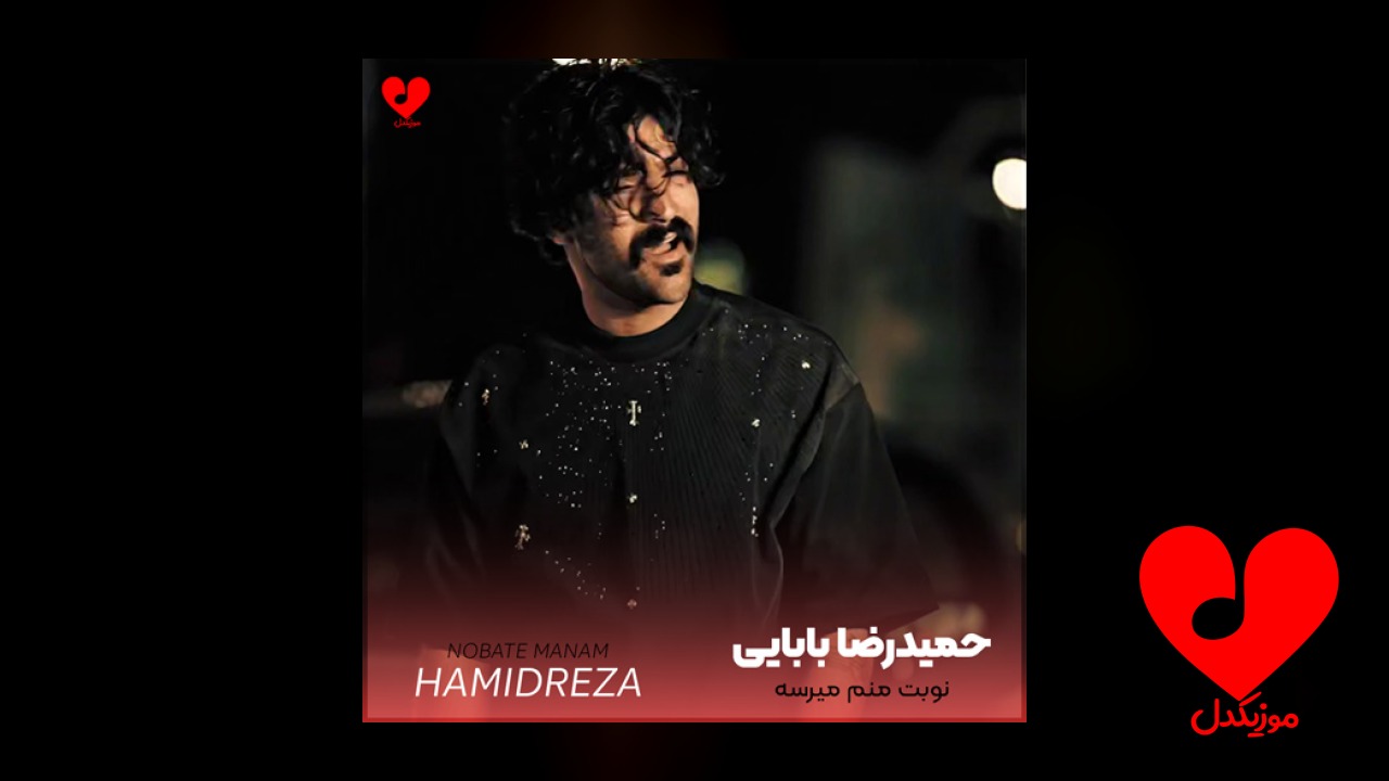 درسته سخت بهم میگذره