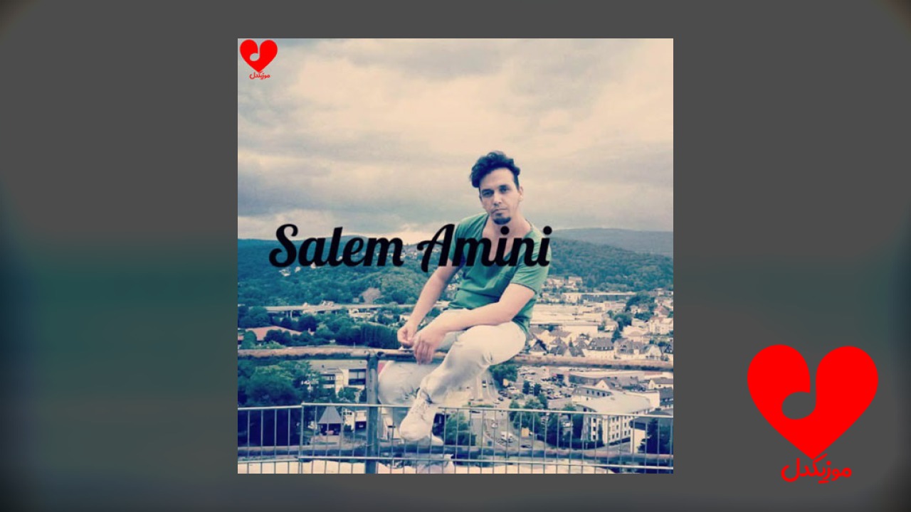 دستتو خوندم فیوز پروندم