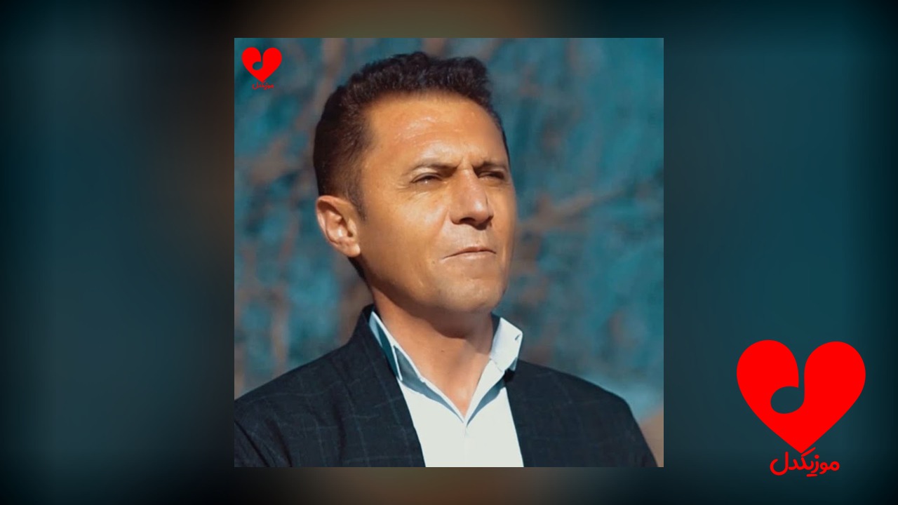 دلسوز خالدی گل پری