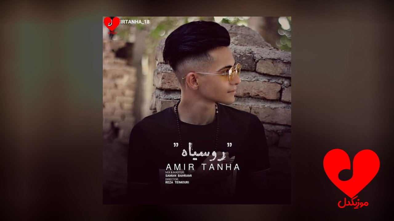 دلمو بردی دیه چرا