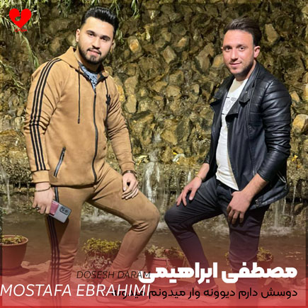 دوسش دارم دیوونه وار میدونم میدونه