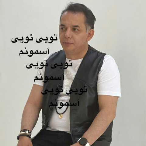 دکتر هادی و فرهاد