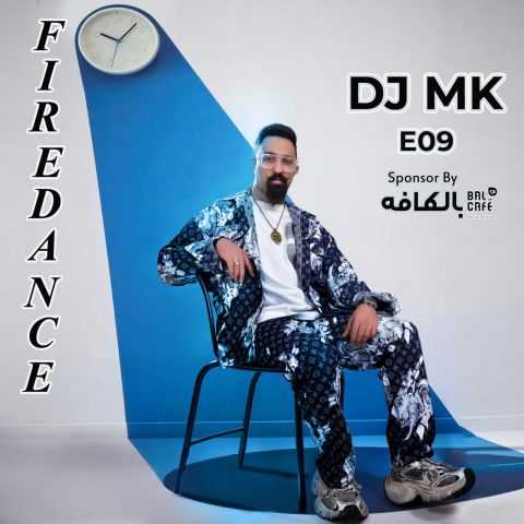 دی جی ام کی فایردنس 9