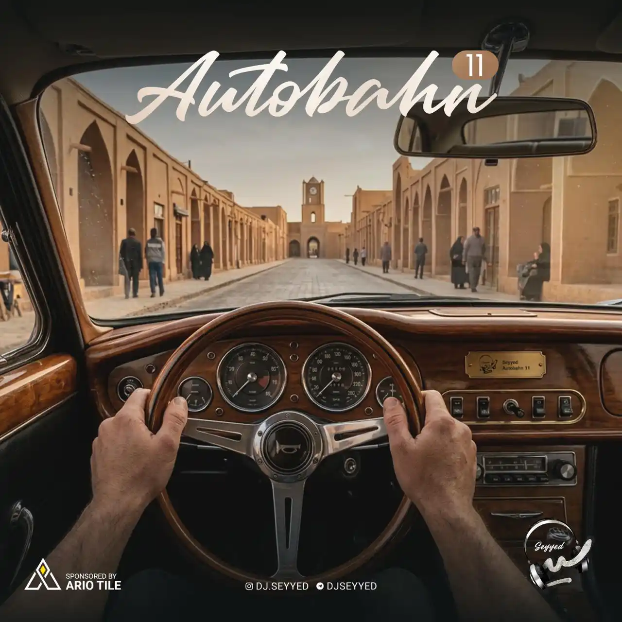دی جی سید اتوبان 11