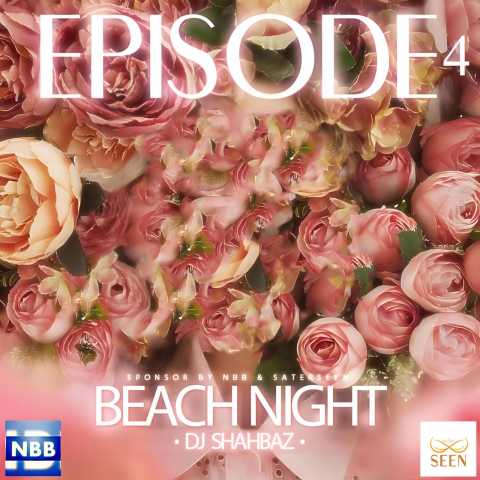 دیجی شهباز Beach Night قسمت چهارم