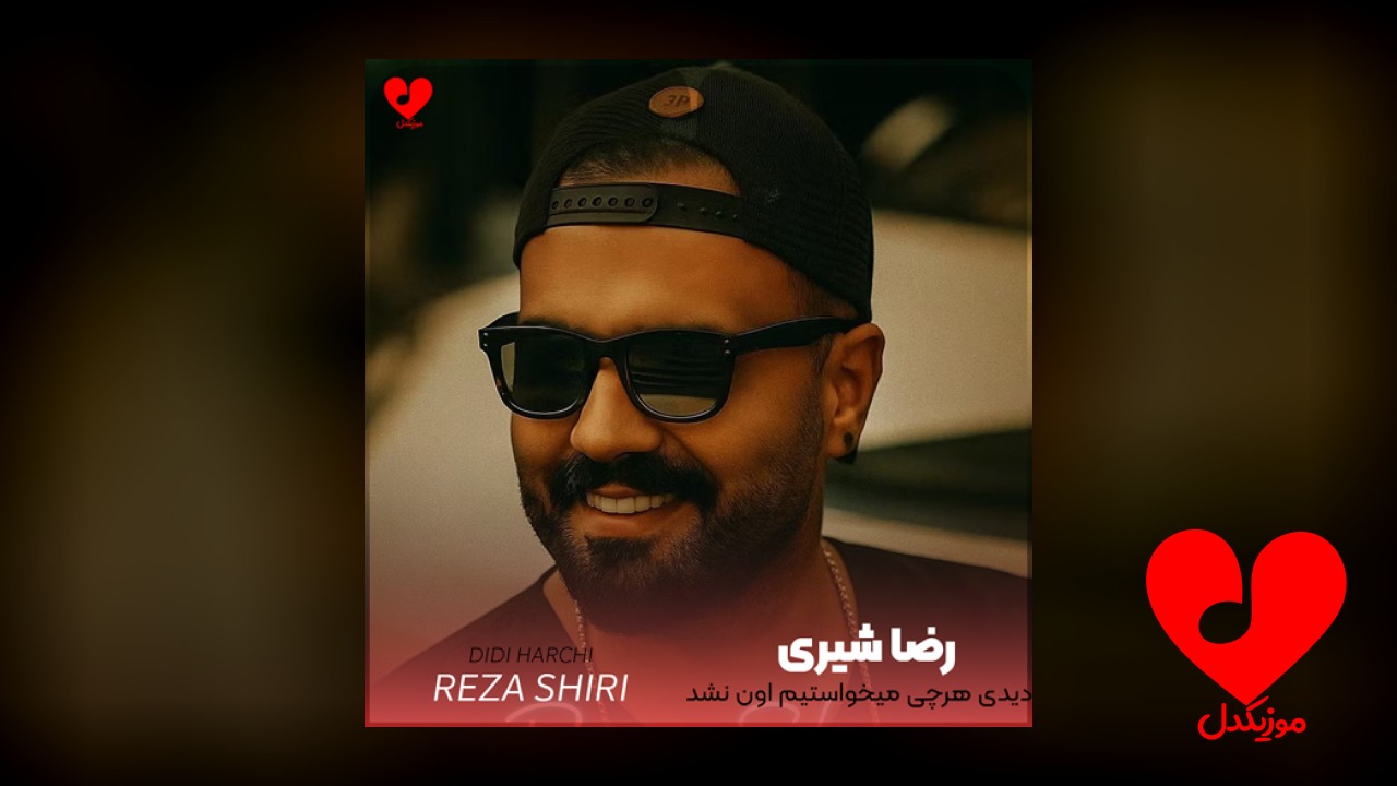 دیدی هرچی میخواستیم اون نشد