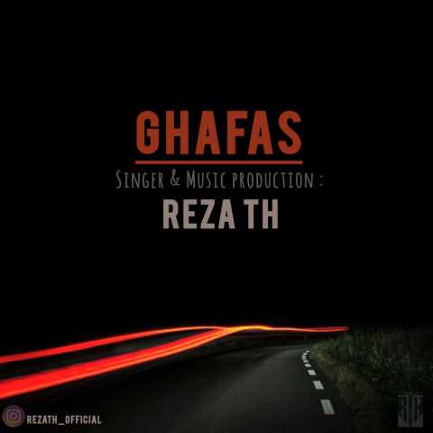 رضا تی اچ قفس