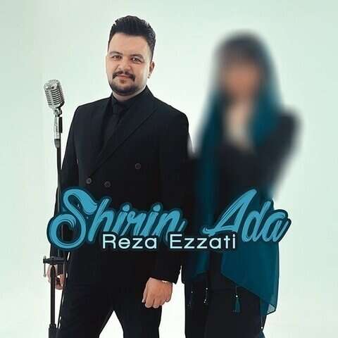 رضا عزتی شیرین آدا