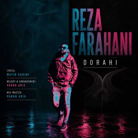 رضا فراهانی دوراهی