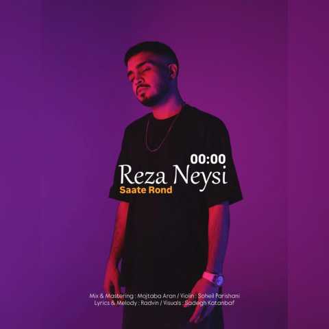 رضا نیسی ساعت رند
