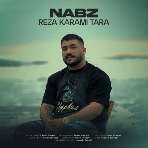 رضا کرمی تارا نبض