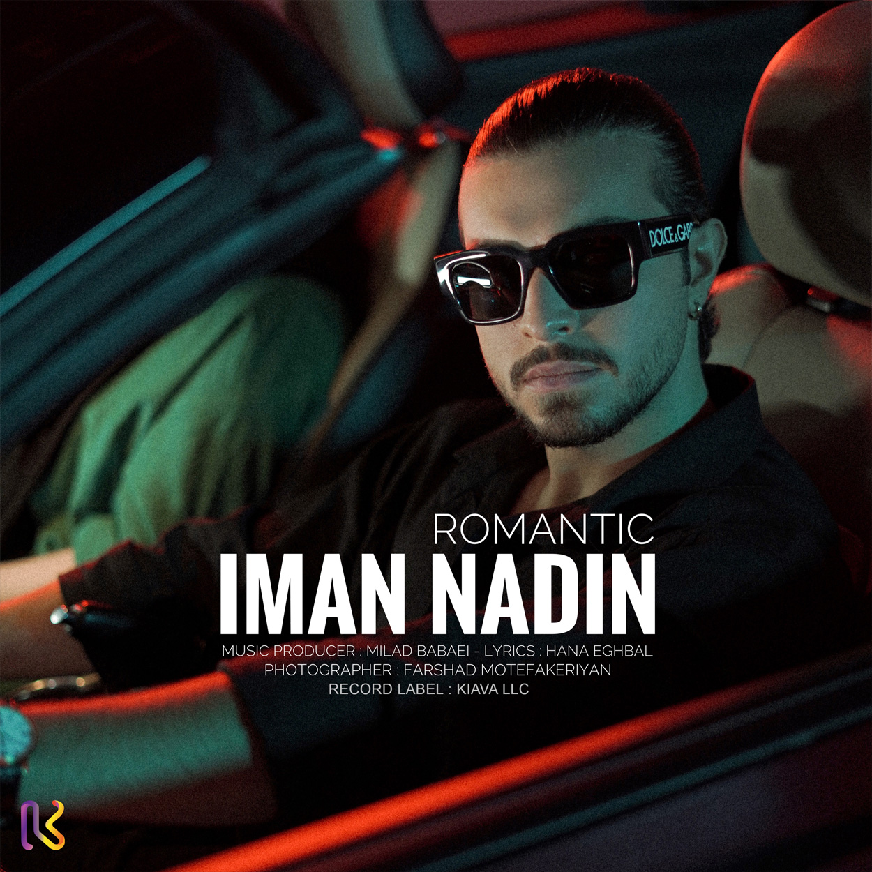 رمانتیک ایمان نادین