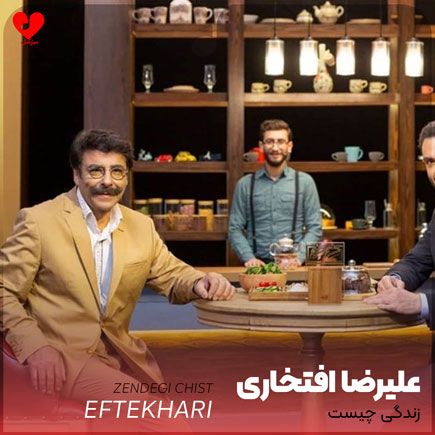 زندگی چیست خون دل خوردن