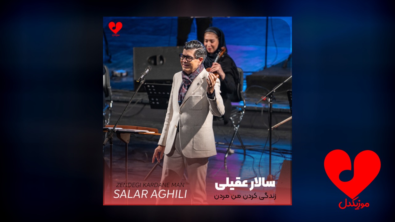 زندگی کردن من مردن تدریجی بود