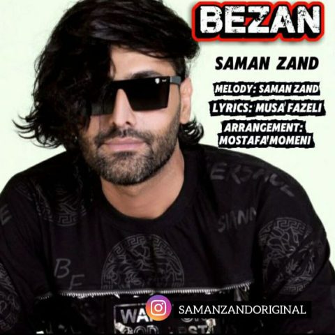 سامان زند بزن