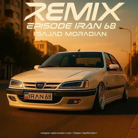 سجاد مرادیان ایران 68