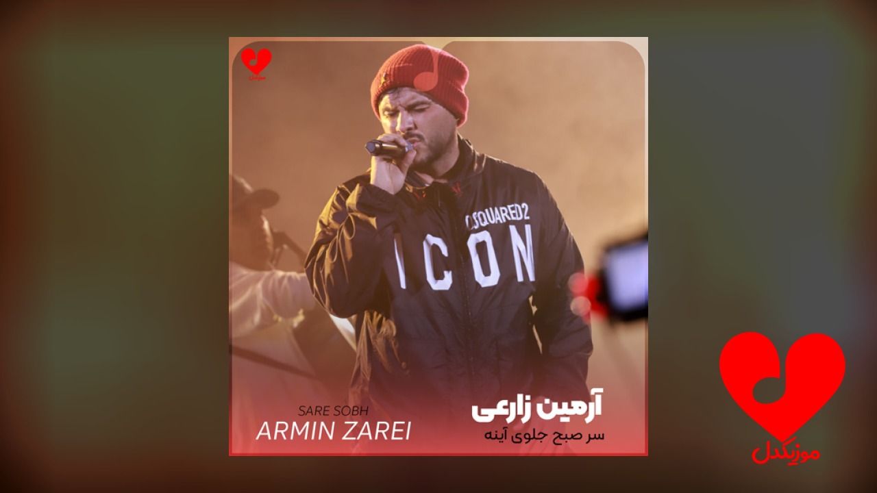سر صبح جلوی آینه