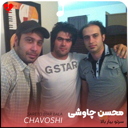 سرتو بیار بالا آدم