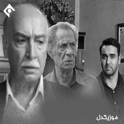 سریال به رنگ خاک علیرضا یگانه