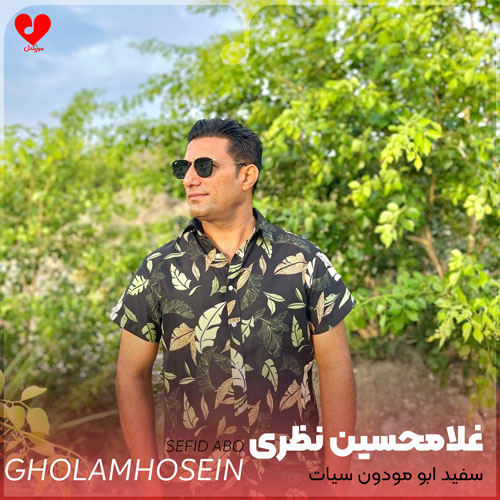 سفید ابو مودون سیات
