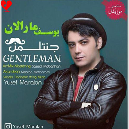 سلامتی بادمجان سلامتی سیبل جان