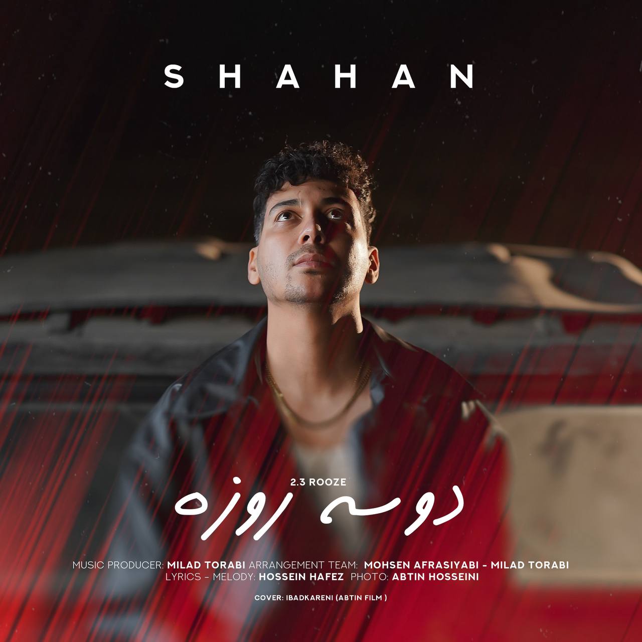 شاهان دو سه روزه