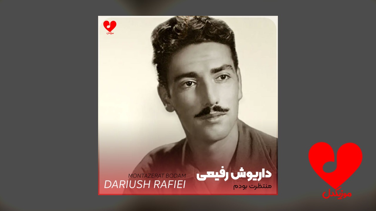 شب به گلستان تنها منتظرت بودم