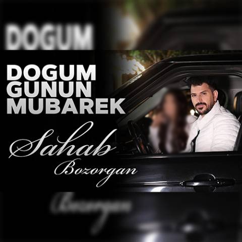 شهاب بزرگان دوغوم گونون موبارک
