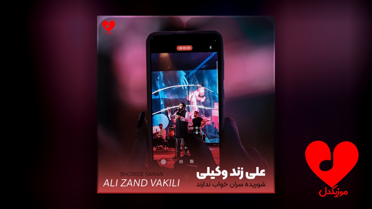 شوریده سران خواب ندارند