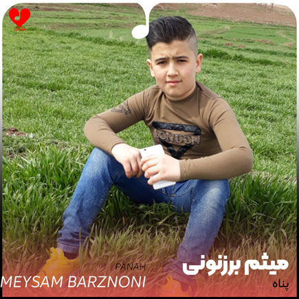 شوق نفس کشیدنم خنده رو لبامه