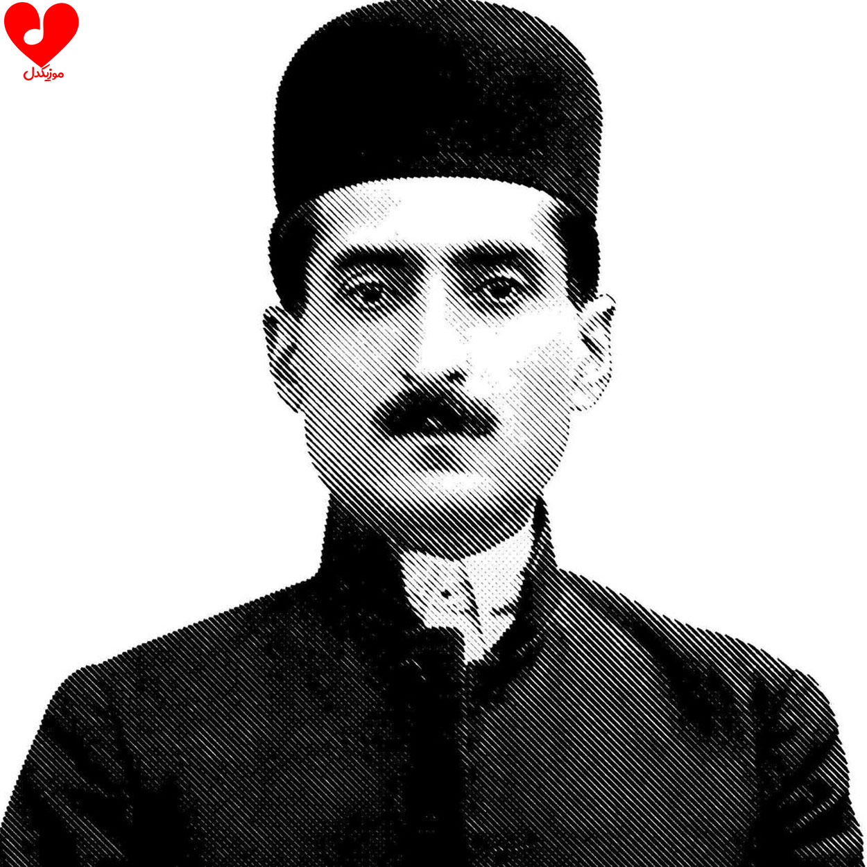 شیر علی مردون