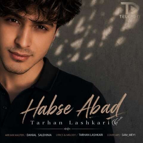 طرحان لشکری حبس ابد