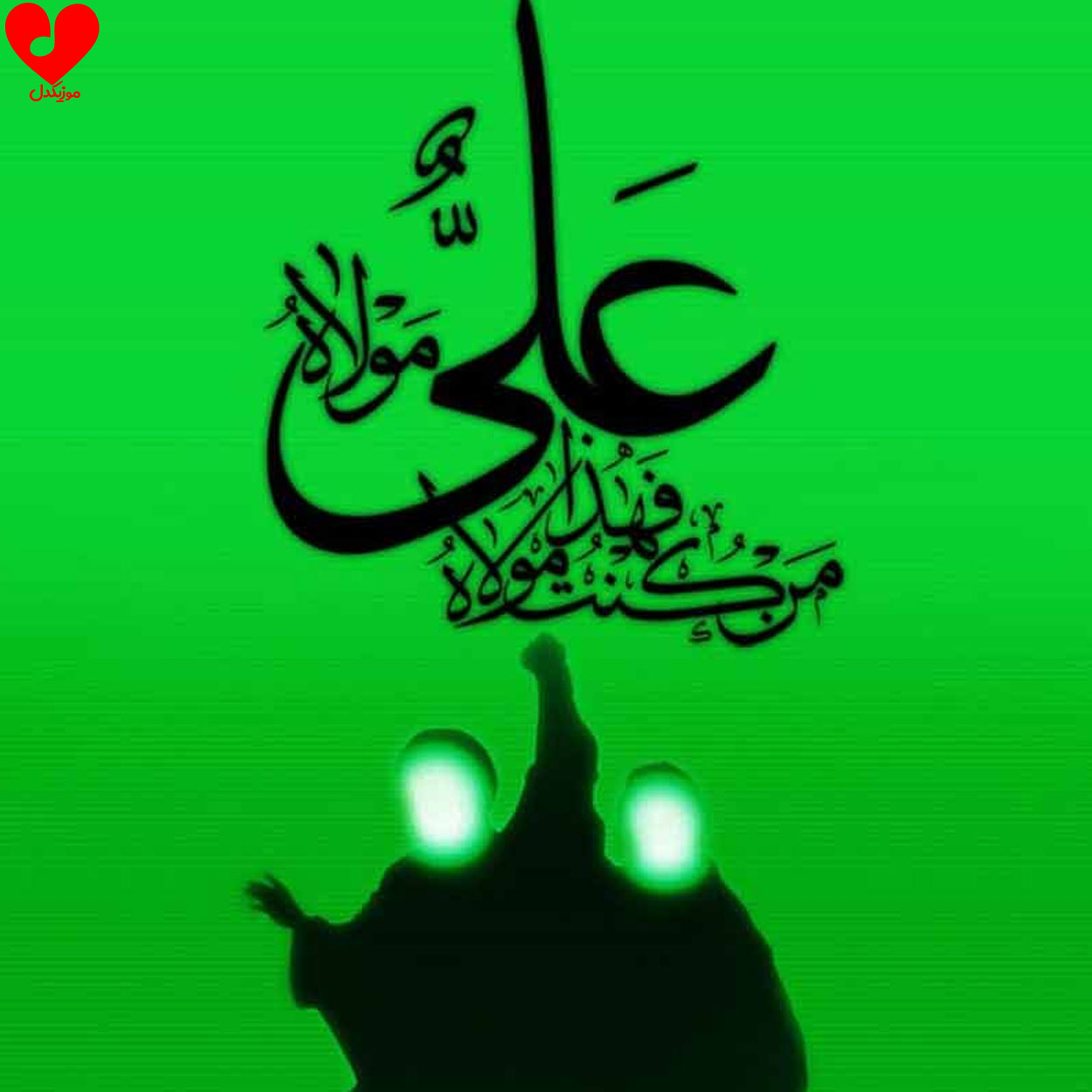 عربی علی ولی الله